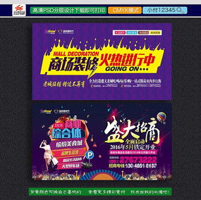 外墻廣告設(shè)計(jì) 創(chuàng)意素材與紅動(dòng)中國(guó)的魅力