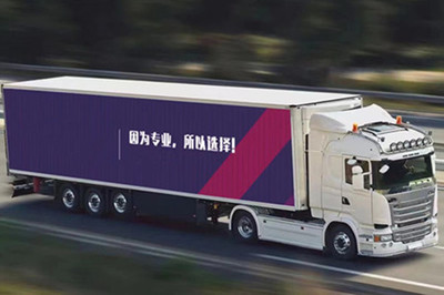 杭州至南通物流專線 直達(dá)、高效、專業(yè)的貨運(yùn)解決方案