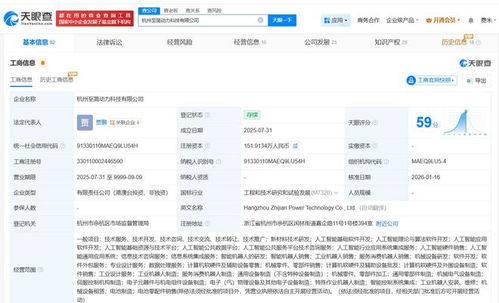 巨頭攜手，共拓智能駕駛新賽道 淘寶騰訊投資至簡動力，深化人工智能基礎軟件布局